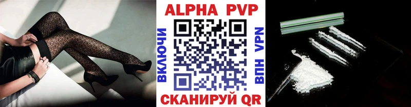 mega ССЫЛКА  Новоульяновск  Alpha-PVP СК КРИС  где найти наркотики 