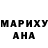 Героин хмурый Vika VOLOSHENYUK