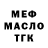 ТГК гашишное масло Kvas stidio