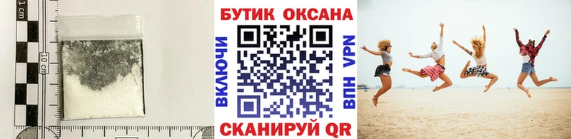 БУТИРАТ оксибутират  Новоульяновск 