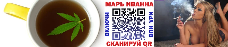 гидра   Новоульяновск  Еда ТГК марихуана 