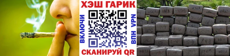 ГАШИШ Premium Новоульяновск