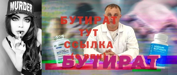 сатива Балахна