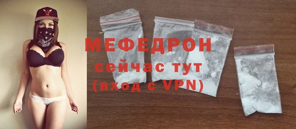 mdma Рославль