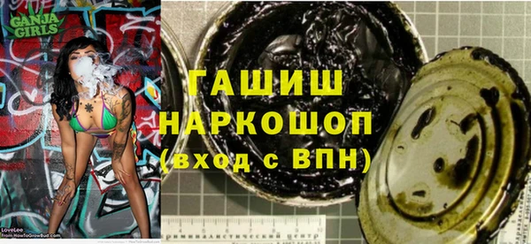 mdma Рославль