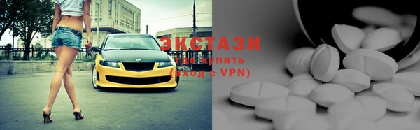 альфа пвп VHQ Баксан