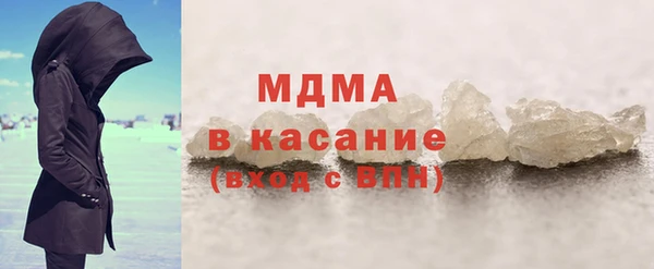 mdma Рославль
