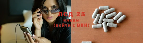 мет Балабаново