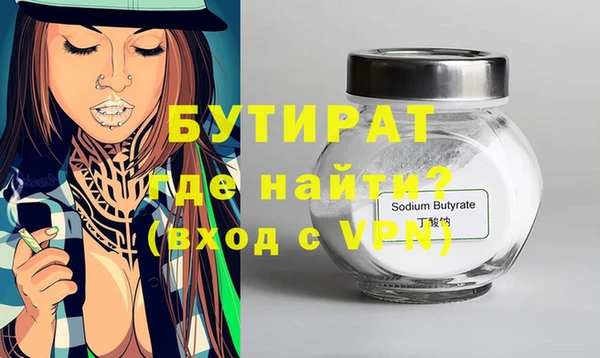 мет Балабаново
