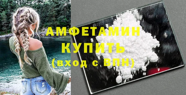 альфа пвп VHQ Баксан