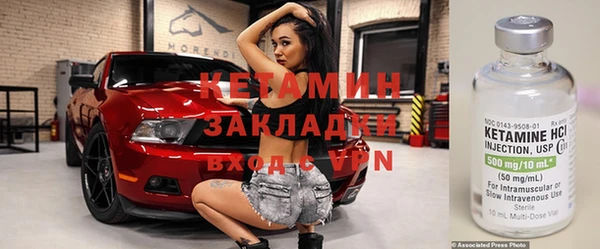 сатива Балахна