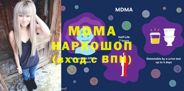 альфа пвп VHQ Баксан