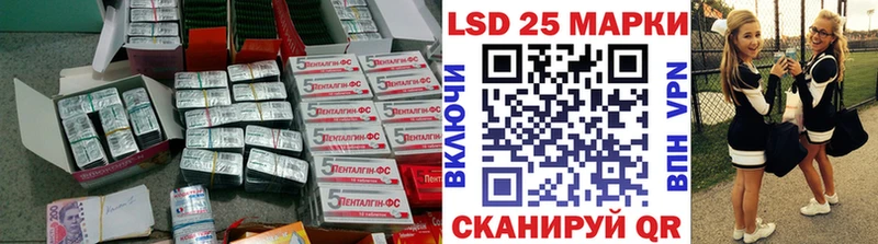 ОМГ ОМГ ССЫЛКА  Новоульяновск  LSD-25 экстази кислота 