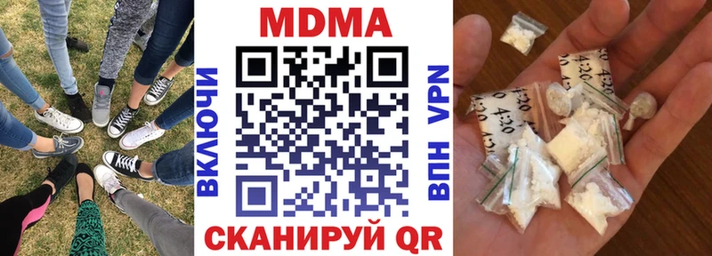 купить наркотики цена мега ONION MDMA кристаллы Новоульяновск