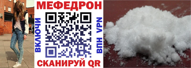 наркошоп  Новоульяновск  Меф VHQ 