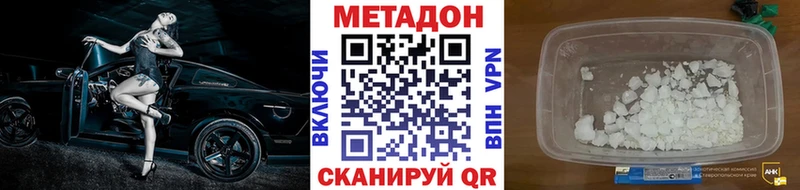 дарнет шоп  Новоульяновск  Метадон мёд 