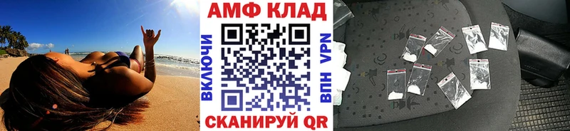 МЕТАМФЕТАМИН Methamphetamine  Новоульяновск 