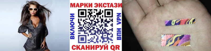 Марки 25I-NBOMe 1500мкг  KRAKEN вход  Новоульяновск 