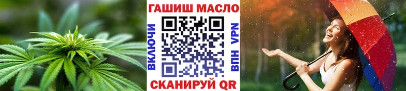 купить наркотики сайты  Новоульяновск  Дистиллят ТГК вейп 